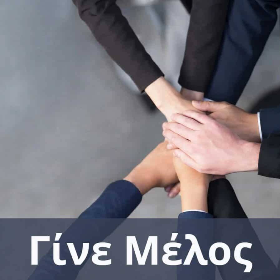 Κυκλική Δημοκρατία. Οπτικό σύμβολο συνεργασίας και ομαδικότητας, προωθώντας συμμετοχή και δημοκρατικές αξίες.