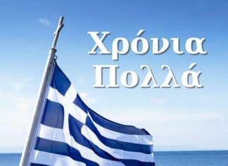 ΕΥΧΕΣ ΓΙΑ ΤΗΝ 25-Η ΜΑΡΤΙΟΥ Σημαία Ελλάδας στον ωκεανό.