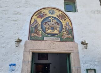 ΕΠΙΣΚΕΨΗ ΣΤΗΝ ΠΑΤΜΟ ΤΟΥ ΠΡΟΕΔΡΟΥ ΤΗΣ ΚΥΚΛΙΚΗΣ ΔΗΜΟΚΡΑΤΙΑΣ Αποτύπωση της Κυκλικής Δημοκρατίας και της λαϊκής συμμετοχής σε πολιτικά συστήματα.