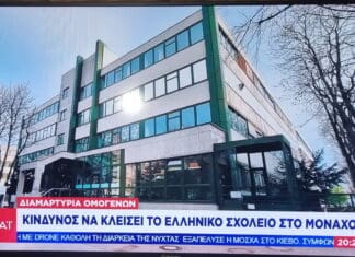 ΚΛΕΙΝΟΥΝ ΕΛΛΗΝΙΚΑ ΣΧΟΛΕΙΑ ΣΤΟ ΕΞΩΤΕΡΙΚΟ Οπτική αναπαράσταση της κυκλικής δημοκρατίας και βιώσιμης ανάπτυξης.