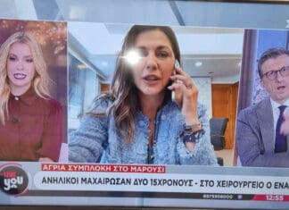 ΑΝΙΚΑΝΗ Η ΚΥΒΕΡΝΗΣΗ ΝΑ ΠΡΟΣΤΑΤΕΨΕΙ ΤΑ ΠΑΙΔΙΑ ΜΑΣ Τηλεοπτική συζήτηση για κυκλική δημοκρατία και συμμετοχικές μορφές διακυβέρνησης.