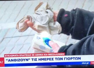 ΕΠΑΙΤΕΙΑ ΣΕ ΑΘΗΝΑ ΚΑΙ ΘΕΣΣΑΛΟΝΙΚΗ Άνθρωπος συλλέγει απορρίμματα σε δημόσιο χώρο στην Αθήνα και Θεσσαλονίκη.