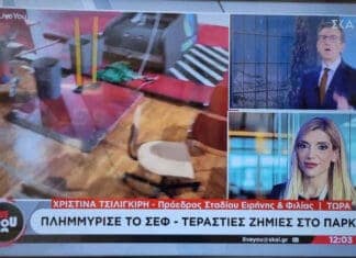 ΥΠΑΡΧΕΙ ΚΥΒΕΡΝΗΣΗ ? Οπτικά από εικόνες σχετικές με κυκλική δημοκρατία και βιώσιμες λύσεις σε κοινότητες.