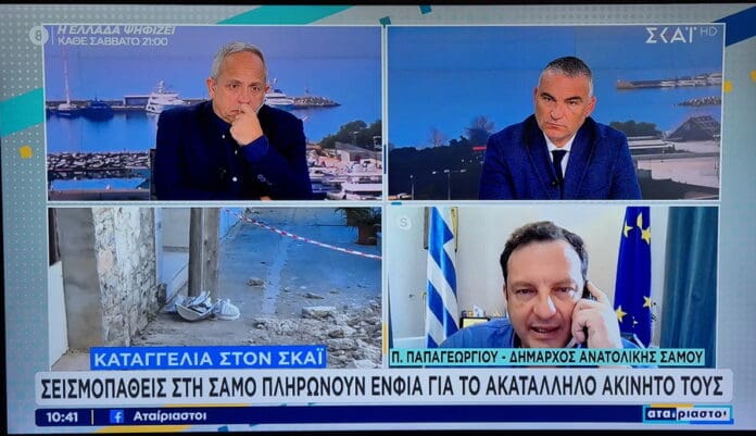 samos 27