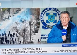 ΔΕΛΤΙΟ ΤΥΠΟΥ 01-03-2025 Άμεση δημοκρατία και συμμετοχή πολιτών στην κυκλική διακυβέρνηση.