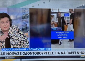 ΤΙ ΑΛΛΟ ΘΑ ΔΟΥΜΕ ???? Προώθηση συμμετοχής και διαλόγου στη δημοκρατία μέσω της κυκλικής προσέγγισης.