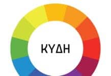 ΑΜΕΣΗ ΑΠΟΣΥΡΣΗ! Ο ΑΓΝΩΣΤΟΣ ΣΤΡΑΤΙΩΤΗΣ ΑΝΗΚΕΙ ΣΤΟΝ ΛΑΟ – ΟΧΙ ΣΤΗΝ ΚΥΒΕΡΝΗΣΗ ΤΗΣ «ΥΓΕΙΟΝΟΜΙΚΗΣ ΖΩΝΗΣ» Εικόνα που απεικονίζει το μοντέλο της κυκλικής δημοκρατίας και της βιωσιμότητας.