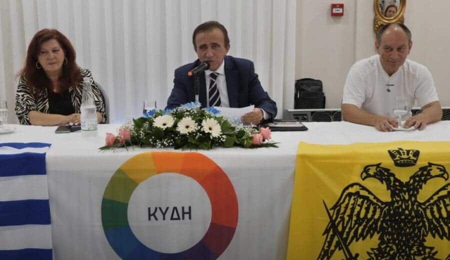 15/6/2025 – Συγκέντρωση στη Καρδίτσα (video) Οικολογική δημοκρατία και συμμετοχική διακυβέρνηση στην Κυκλική Δημοκρατία, περιβάλλον και πολιτικά κινήματα.