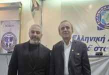 ΓΕΝΙΚΗ ΣΥΝΕΛΕΥΣΗ ΚΑΙ ΚΟΠΗ ΠΙΤΑΣ ΣΤΗΝ ΕΝΩΣΗ ΕΙΔΙΚΩΝ ΦΡΟΥΡΩΝ ΚΕΝΤΡΙΚΗΣ ΜΑΚΕΔΟΝΙΑΣ