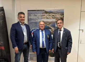 Η ΚΥΚΛΙΚΗ ΔΗΜΟΚΡΑΤΙΑ ΣΤΟ 42ο ΠΑΝΕΛΛΗΝΙΟ ΣΥΝΕΔΡΙΟ ΤΗΣ ΔΙΕΘΝΟΥΣ ΕΝΩΣΗΣ ΑΣΤΥΝΟΜΙΚΩΝ