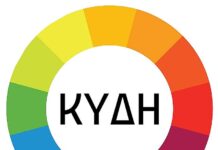«Αναπαλαιωμένα» Διλήμματα και Πολιτικοί Μεσσίες της 24ωρης Αντιπολίτευσης, Την Ώρα που η Χώρα Χρειάζεται Ριζική Ανατροπή!